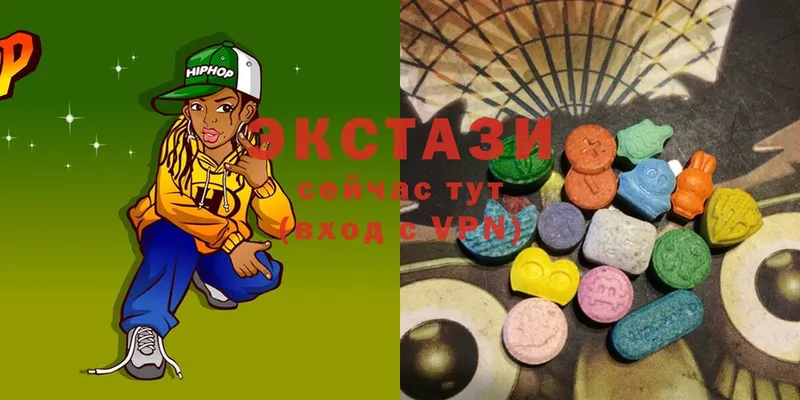 Ecstasy 99%  Рубцовск 