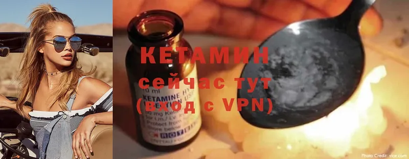 КЕТАМИН ketamine  Рубцовск 