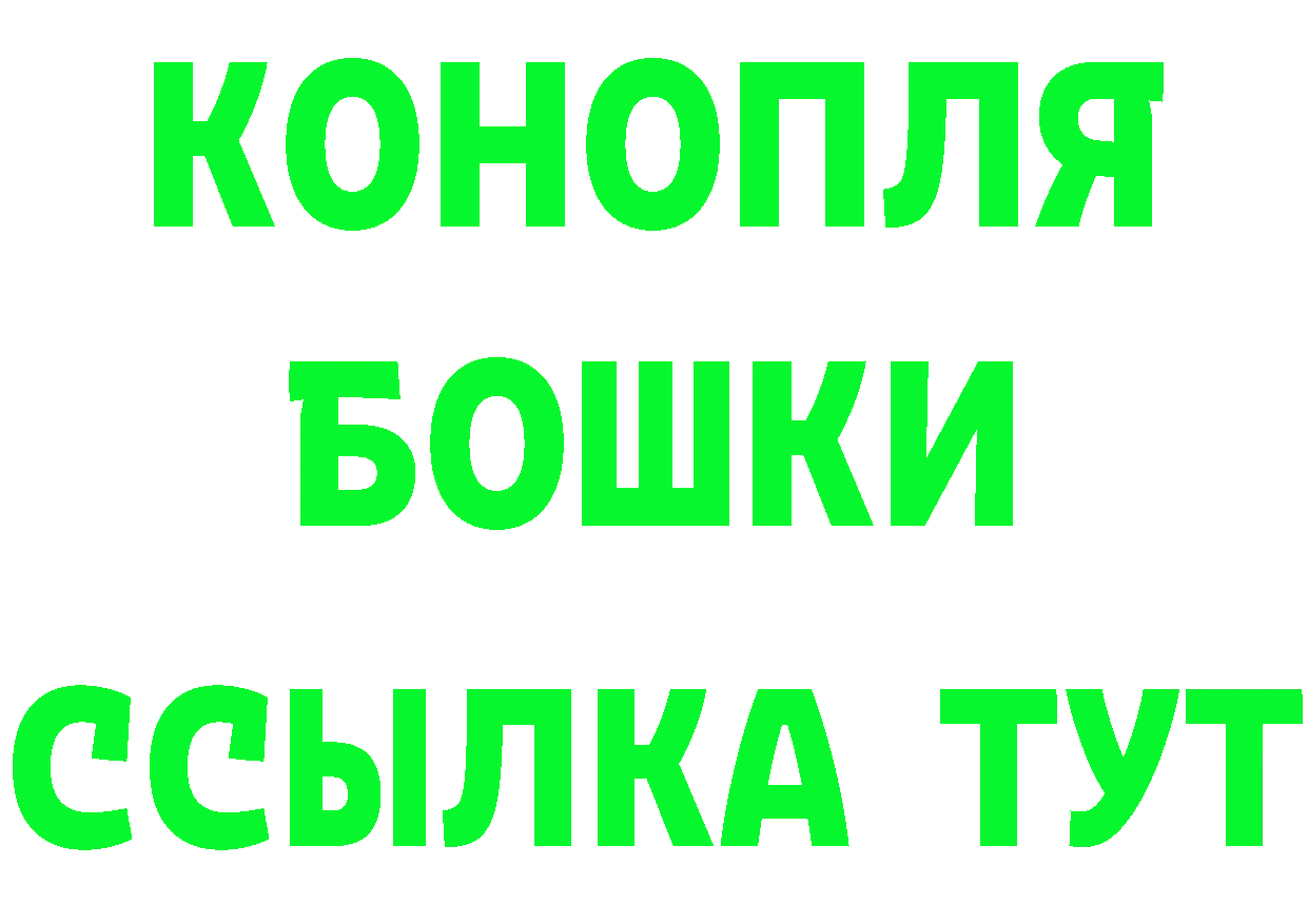 КЕТАМИН ketamine ССЫЛКА дарк нет МЕГА Рубцовск