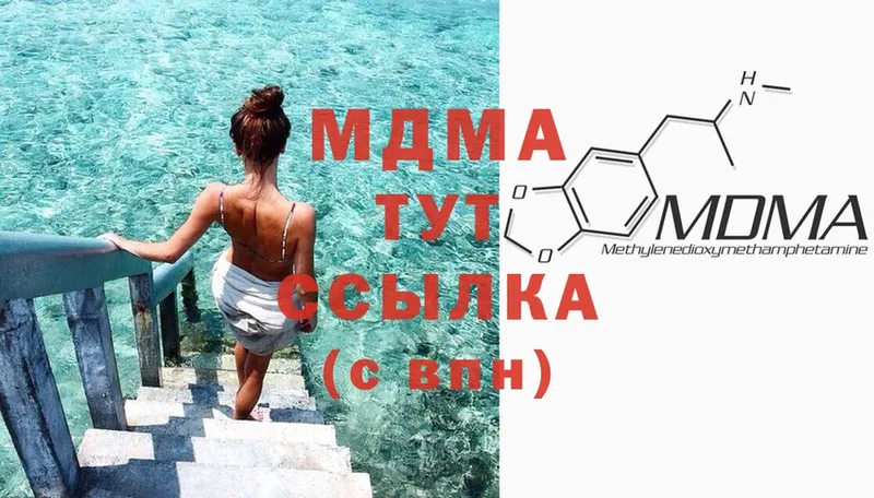 MDMA Molly  Рубцовск 